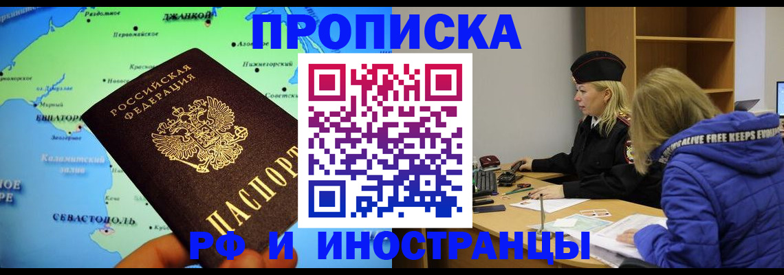 регистрация для дет. сада в Яхроме